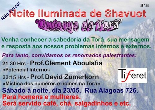 Central Tiferet Convida: Programação para Shavuot