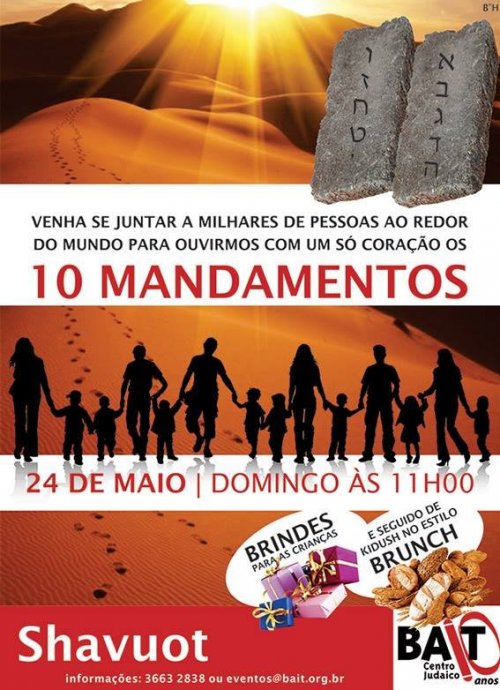 Programação de Shavuot do Centro Judaico BAIT