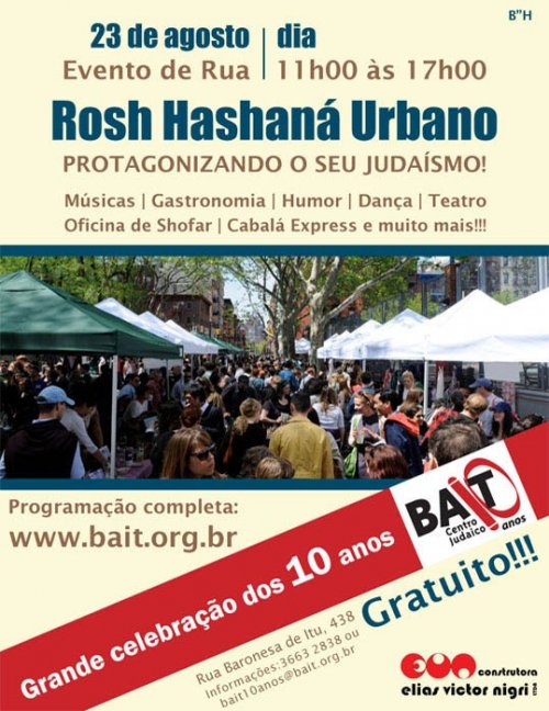 Evento de Rua - Rosh Hashaná Urbano - Grande Celebração dos 10 Anos do Bait