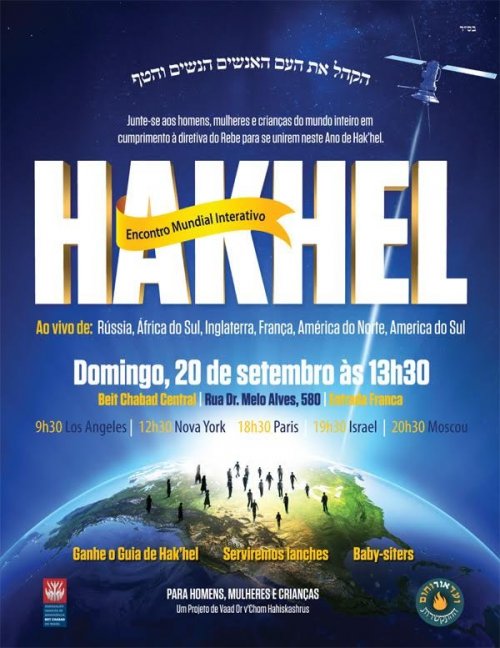 Hakhel - Encontro Mundial Interativo, no Beit Chabad Central