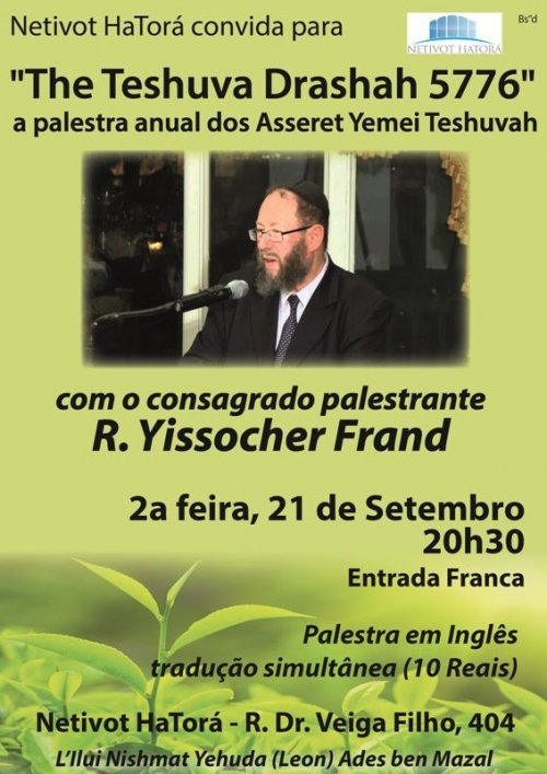 Netivot Hatorá convida para Palestra Anual dos Asseret Yemei Teshuvá com R. Yissocher Frand