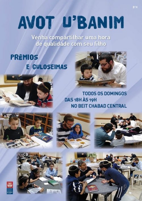 Beit Chabad Central Convida Pais e Filhos para o Avot U´Banim