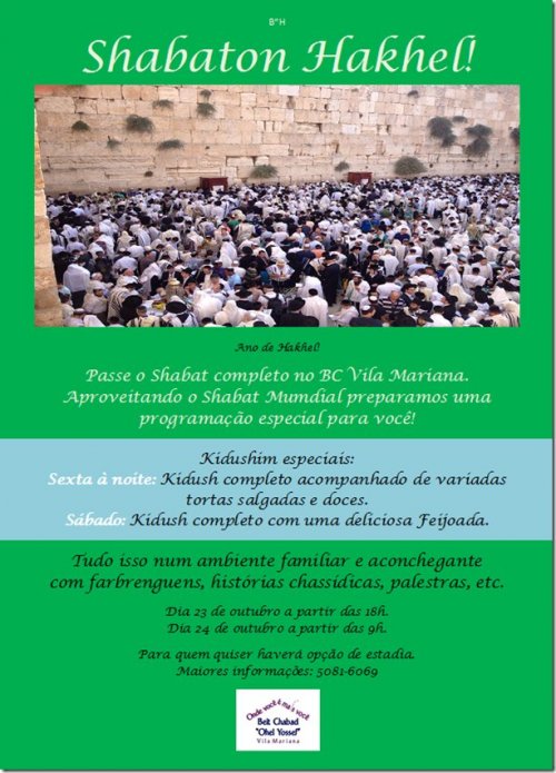 Beit Chabad Vila Mariana: Programação Especial para o Shabat Mundial / Shabaton Hakhel