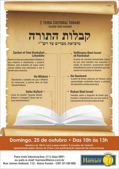 Talmud Torá Hamaor Convida: I Feira Cultural Torani