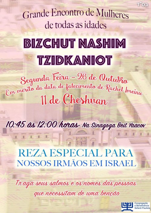 Bizchut Nashim Tzidkaniot - Grande Encontro de Mulheres