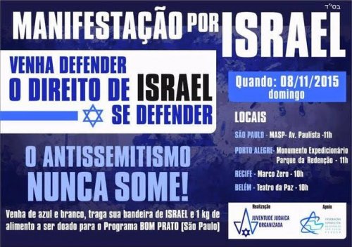 Manifestação por Israel - O Antissemitismo Nunca Morre