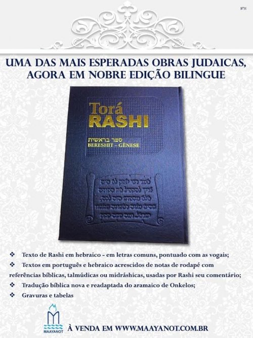 Novo Lançamento Maayanot - Torah Rashi