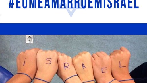 #EUMEAMARROEMISRAEL