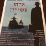 Escola Bnos Yisroel Apresenta: "Eize Hu Ashir?"