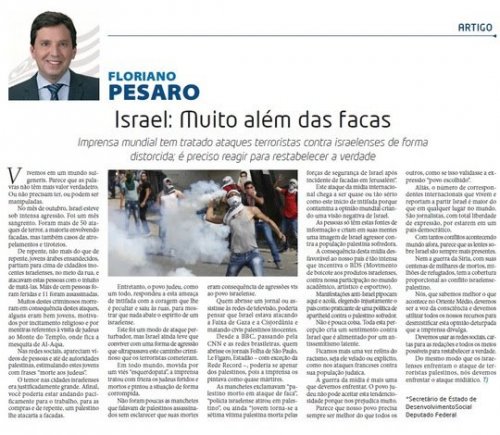 Israel: Muito Além das Facas, por Floriano Pesaro