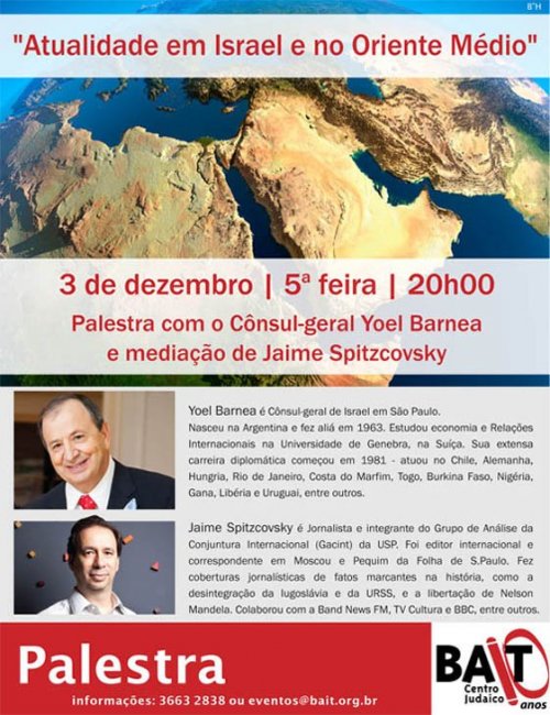 Atualidade em Israel e no Oriente Médio - Palestra com o Consul-geral de Israel Yoel Barnea e Mediação de Jaime Spitzcovsky