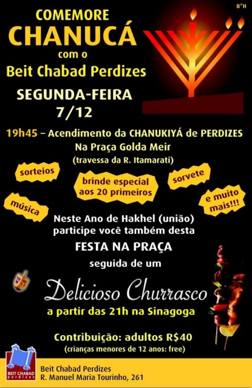 Programação de Chanuka do Beit Chabad de Perdizes