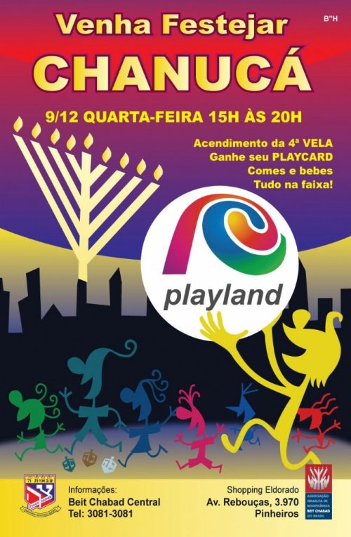 Tsivot Hashem Convida para Festa de Chanuká no Playland do Shopping Eldorado