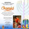 Sinagoga Ohel Yaacov Apresenta: "Chanuká para Crianças"