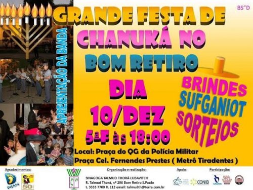 Grande Festa de Chanuká no Bom Retiro