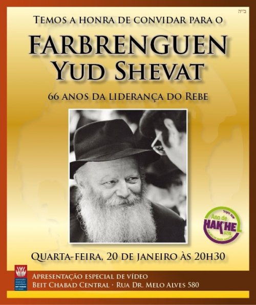 Hitvaadut de Yud Shvat 2016 no Beit Chabad Central