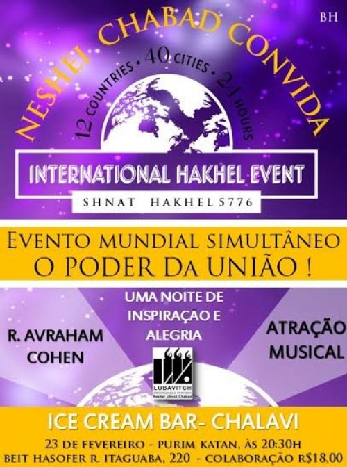 Neshei Chabad Convida: Evento Mundial Simultâneo - Hakhel 5776