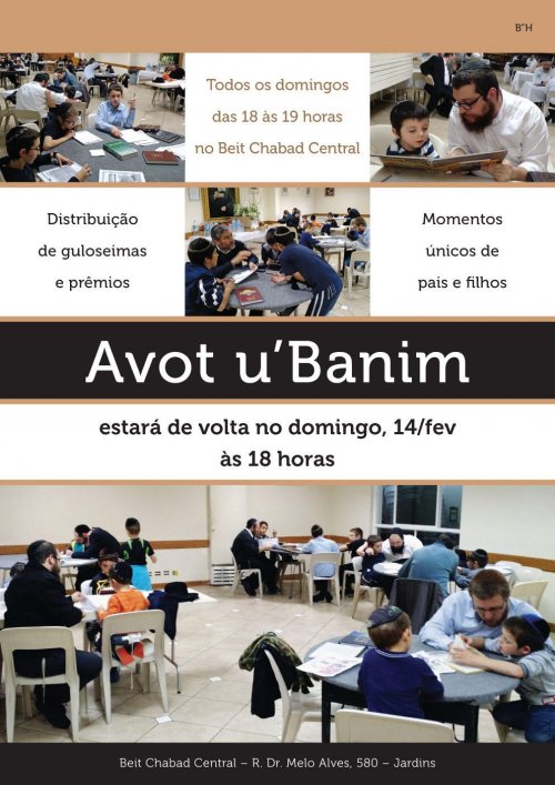 Avot Ubanim aos Domingos no Beit Chabad Central