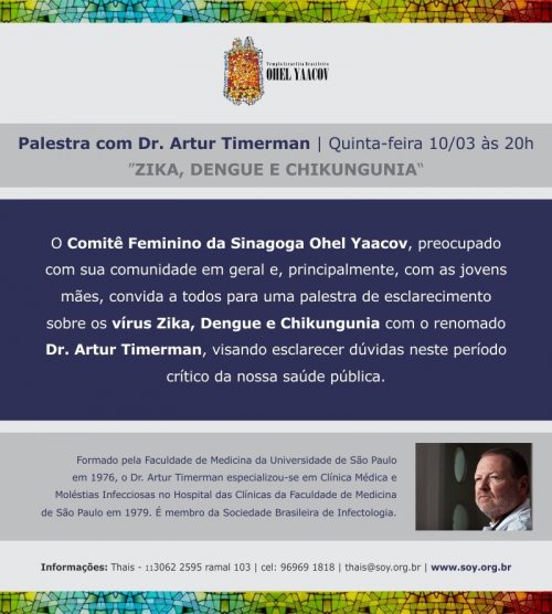 Sinagoga Ohel Yaacov: "Zika, Dengue e Chikungunia" - Palestra com o Dr. Artur Timerman