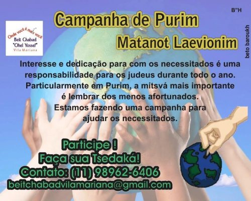 Beit Chabad Vila Mariana: Campanha de Purim - Matanot Laevionim