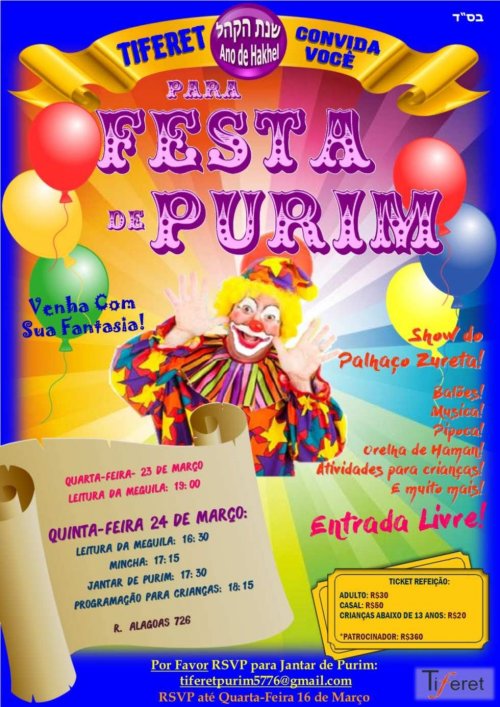 Tiferet: Programação para Purim 2016 - 5776