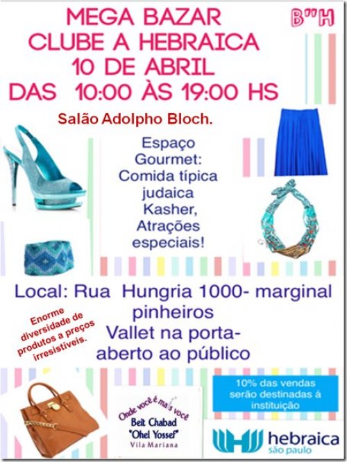 Beit Chabad Vila Mariana Convida: Mega Bazar na Hebraica