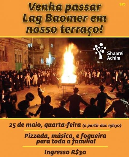 Shaarei Achim Perdizes Convida: Pizzada de Lag Baomer