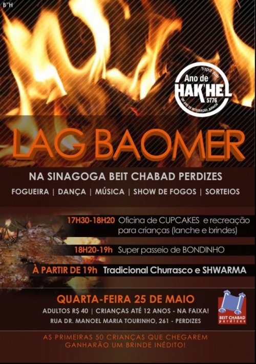 Beit Chabad de Perdizes: Super Programação de Lag Baomer