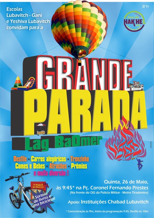 Grande Parada de Lag Baomer