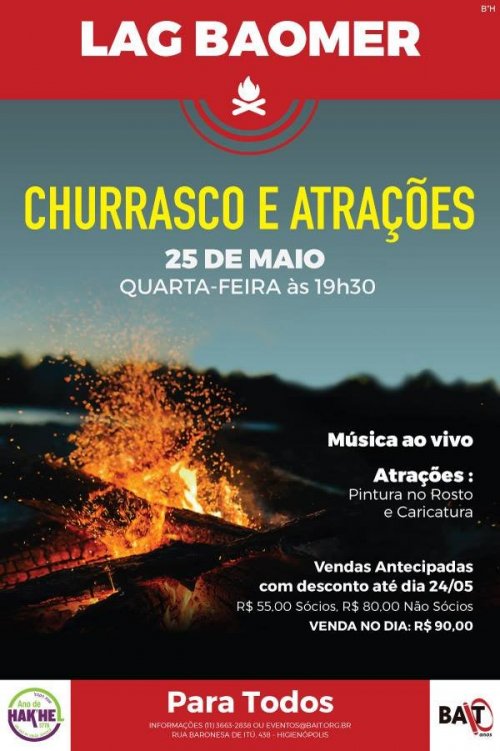 BAIT: Churrasco de Lag Baomer