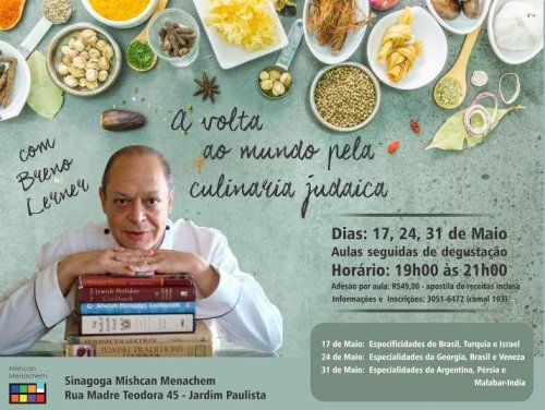 Mishcan Menachem: Culinária Internacional com o Chef Breno Lerner