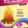 Shaarei Biná: Lag Baomer para Público Feminino