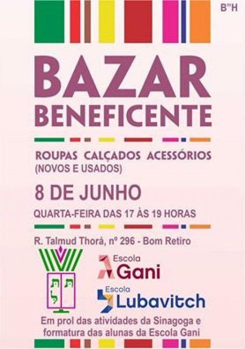 Bazar Beneficente em Prol da Sinagoga Talmud Thorá e Formandas Gani