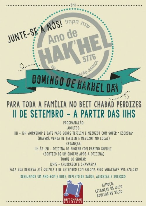 BC Perdizes: Domingo de Hak´hel Day para Famílias