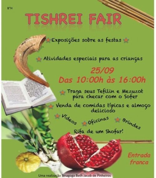 Tishrei Fair, na Sinagoga de Pinheiros Beth Jacob