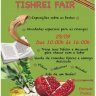 Tishrei Fair, na Sinagoga de Pinheiros Beth Jacob