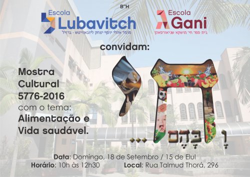 Mostra Cultural Gani-Lubavitch: Alimentação e Vida Saudável