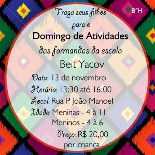 Domingo de Atividades para Crianças com as Formandas da Beis Yaacov