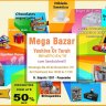 Mega Bazar da Yeshivá Or Torá