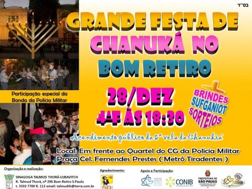 Grande Festa de Chanuká no Bom Retiro