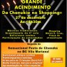 Beit Chabad Vila Mariana: Grande Acendimento da Chanukia no Shopping e Sensacional Festa na Sinagoga