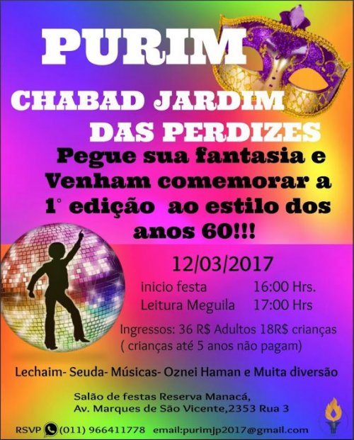 Chabad Jardim das Perdizes Convida: Purim Estilo Anos 60