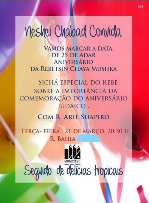 Neshei Chabad Convida: A Importância de Comemorar o Aniversário Judaico