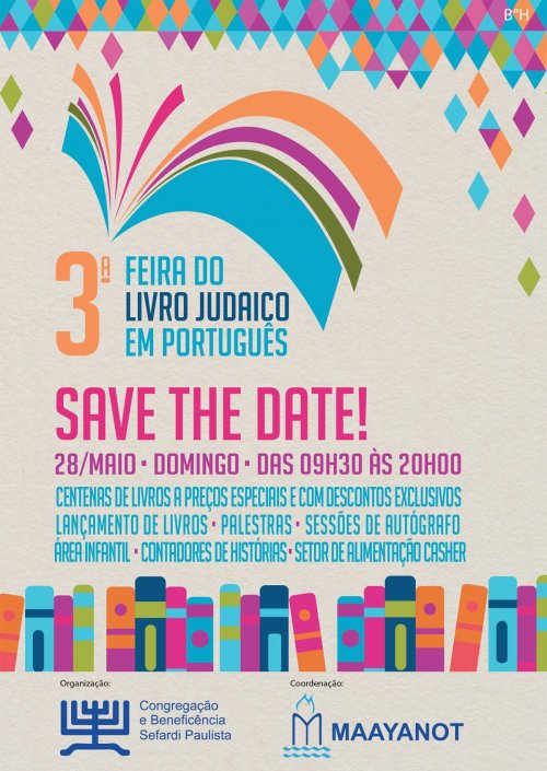 SAVE THE DATE: 3ª Feira do Livro Judaico em Português