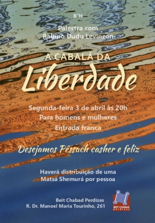 Beit Chabad de Perdizes: A Cabalá da Liberdade, por R. Dudu Levinzon