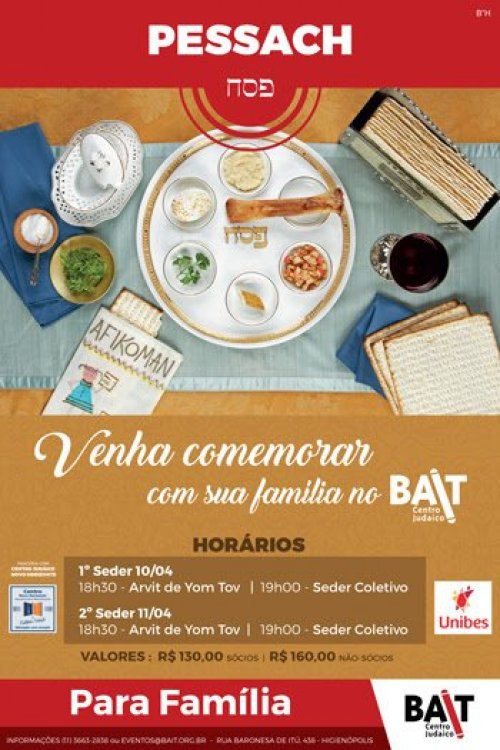 Bait: Seder de Pessach por Adesão