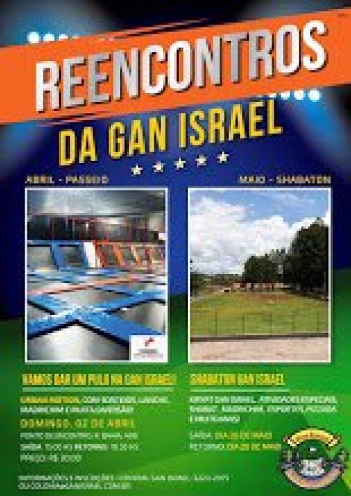 Gan Israel: Passeio para Meninos para o Urban Motion