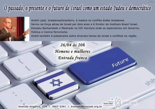 O Passado, o Presente e o Futuro de Israel como um Estado Democrático, com André Lajst