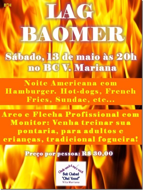 Beit Chabad Vila Mariana: Lag Baomer com Noite Americana e Atividades para a Família