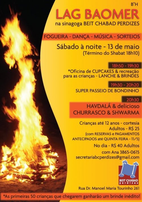 Beit Chabad de Perdizes: Super Programação de Lag Baomer